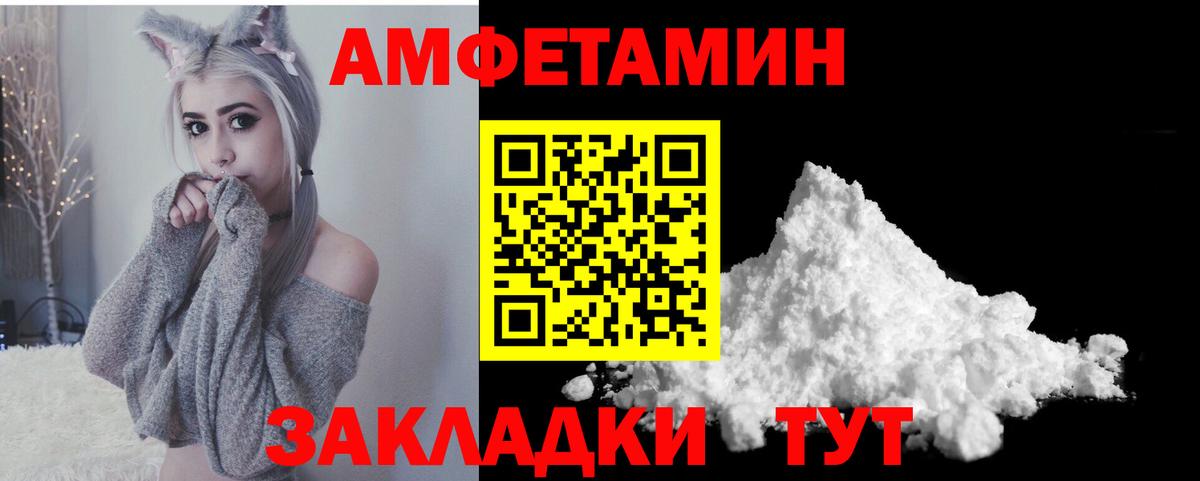 АМФ  АМФ  Белово  Вход с VPN  АМФ Premium 