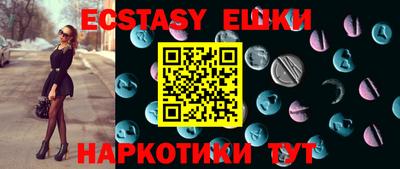 мефедрон VHQ Чебаркуль