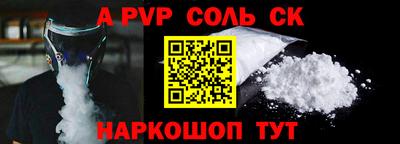 мефедрон VHQ Чебаркуль