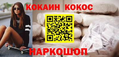 мефедрон VHQ Чебаркуль