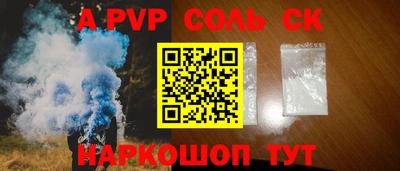 мефедрон VHQ Чебаркуль