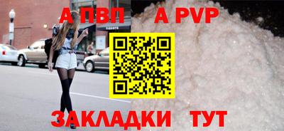 мефедрон VHQ Чебаркуль
