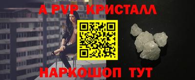 мефедрон VHQ Чебаркуль