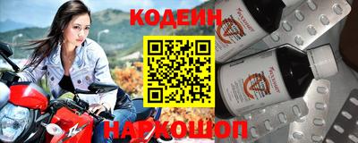 мефедрон VHQ Чебаркуль