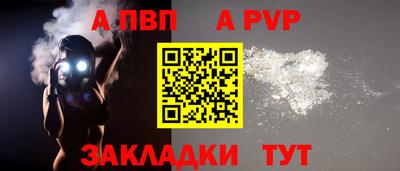 индика Чебоксары