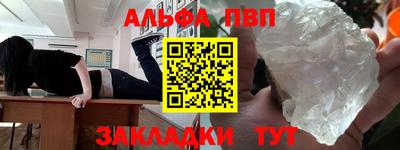 гашик Чапаевск