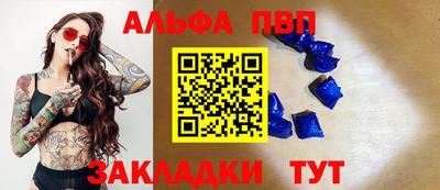 гашик Чапаевск