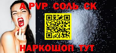 индика Чебоксары