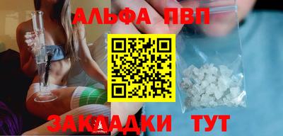 мефедрон VHQ Чебаркуль