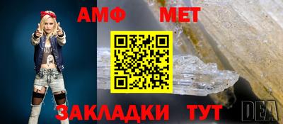 гашик Чапаевск
