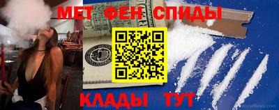 мефедрон VHQ Чебаркуль