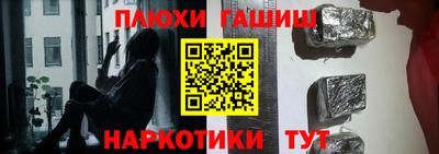 гашик Чапаевск