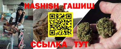 гашик Чапаевск