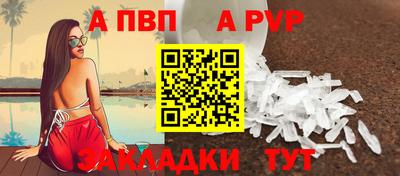 гашик Чапаевск