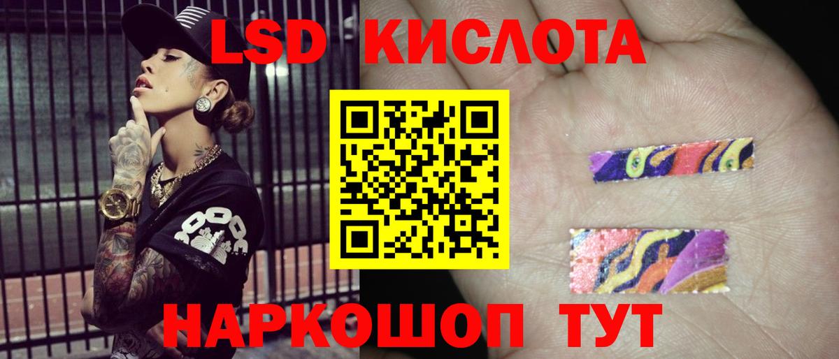 Белово  Лсд 25 экстази ecstasy  Вход с VPN  ЛСД экстази  LSD-25 экстази ecstasy 