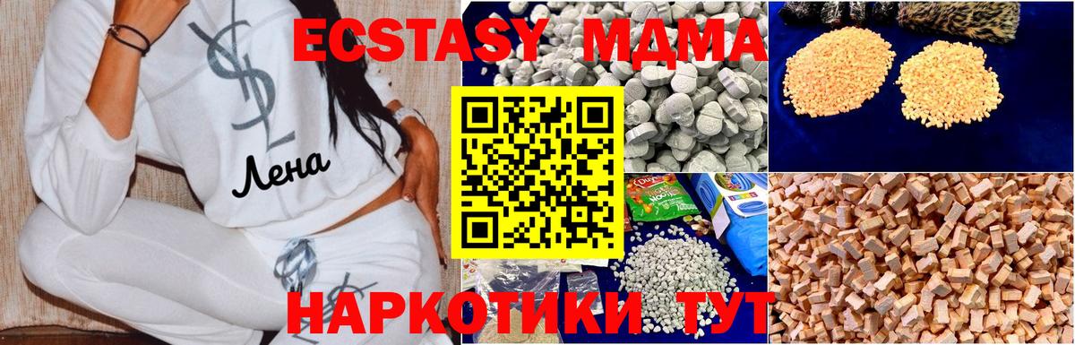 Белово  MDMA молли  Вход с VPN  MDMA кристаллы 