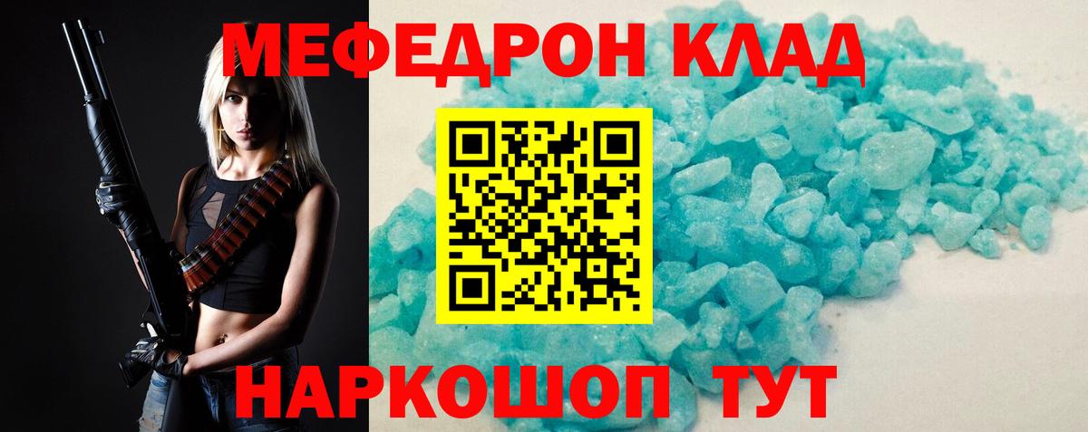 Белово  купить наркотики цена  МЯУ-МЯУ  Вход с VPN  МЯУ-МЯУ VHQ  Меф VHQ 