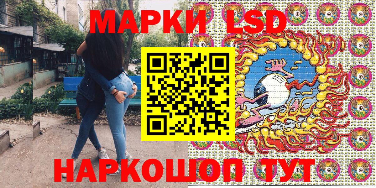 Марки NBOMe 1,5мг Белово