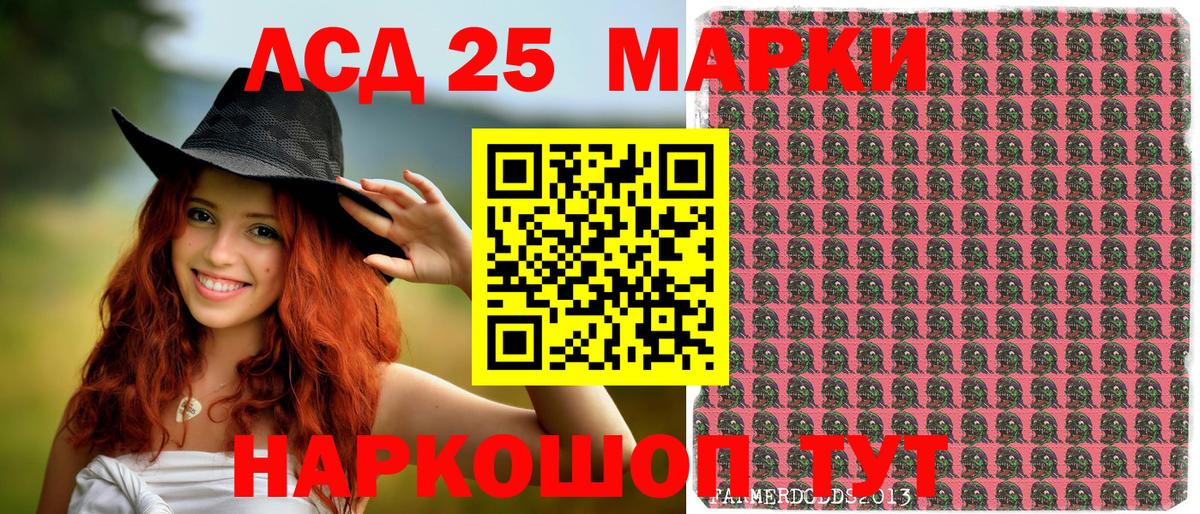 Марки 25I-NBOMe 1,5мг  Наркотические марки  Марки 25I-NBOMe 1,5мг  Белово  Вход с VPN 