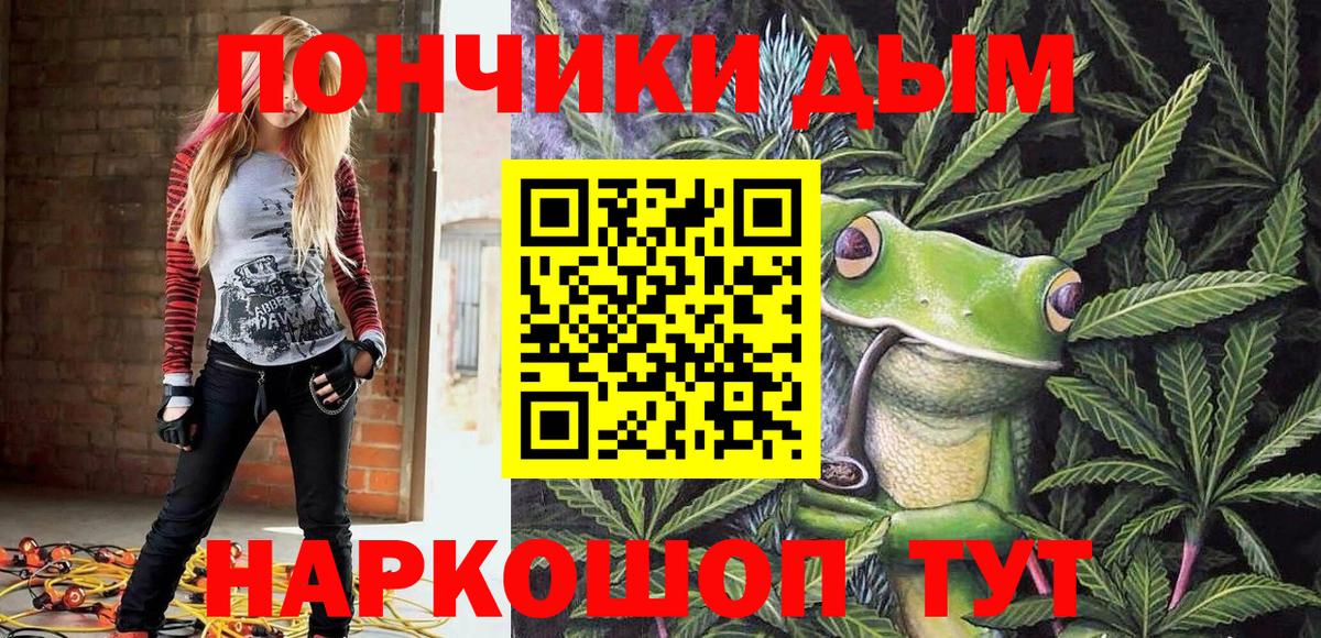 Канабис конопля Белово