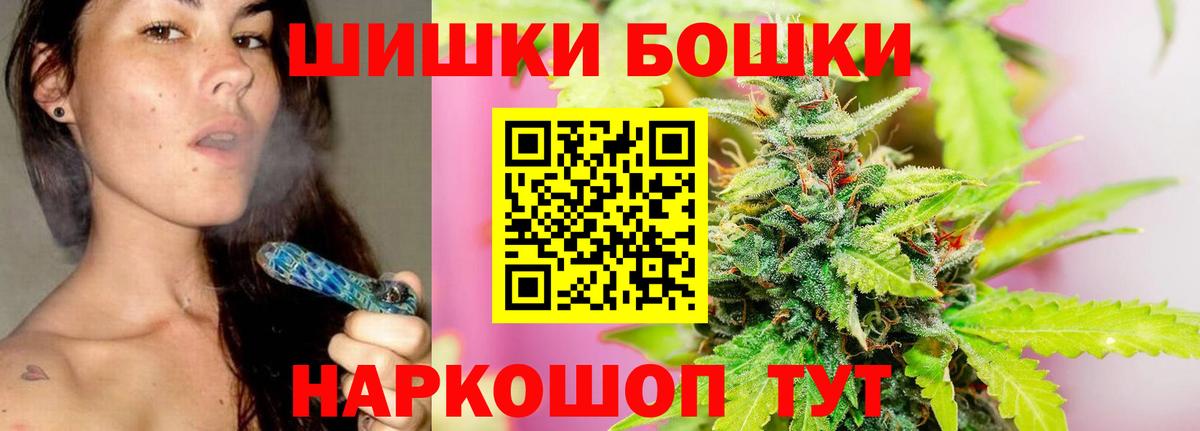 Каннабис SATIVA & INDICA  Вход с VPN  Белово  Канабис планчик  Бошки марихуана семена 